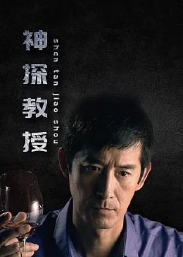 幸存者