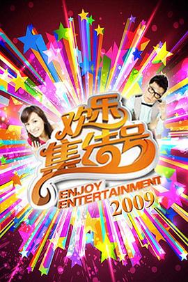 幸福时光