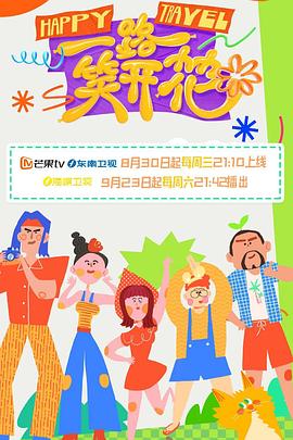 爱情神话