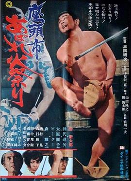 爱笑种梦室之白蛇传说