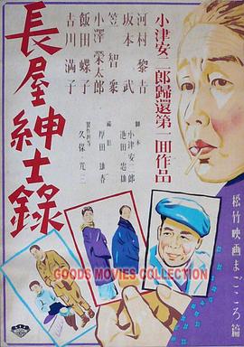 无因的反叛