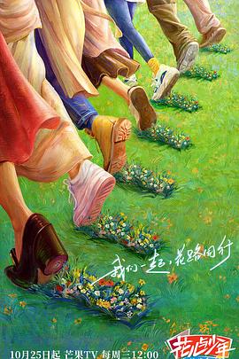 年轻的阿迈德