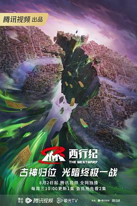 爱情色香味