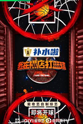 断桥