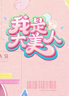 布朗克斯的故事