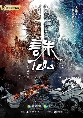 爱情的名字