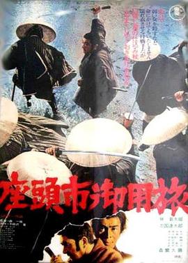 幸存的孩子