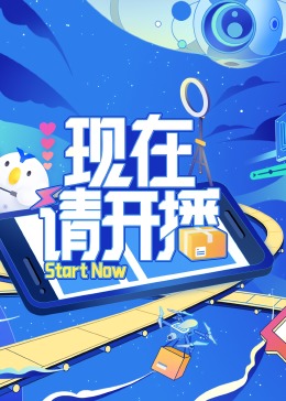 爱情的选择