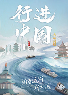 爱探险的朵拉:消失的黄金城