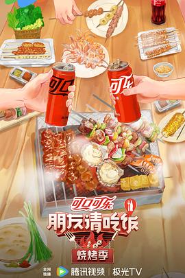 恐怖草原