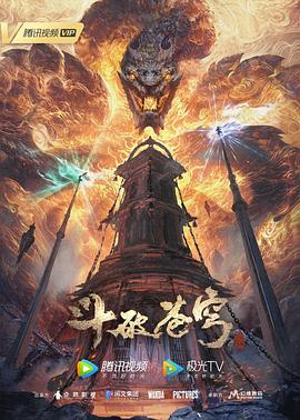 恶汉甜梦