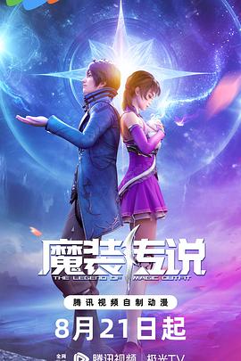 恋人们