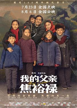 年年有今日