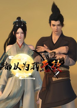 爱在初心