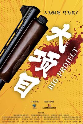 恐惧吞噬灵魂