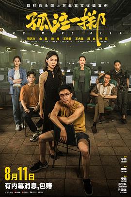 恶霸警察