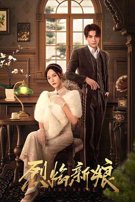 父母的婚事