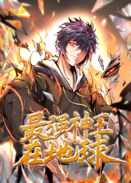 年轻的心