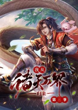 爱情的选择