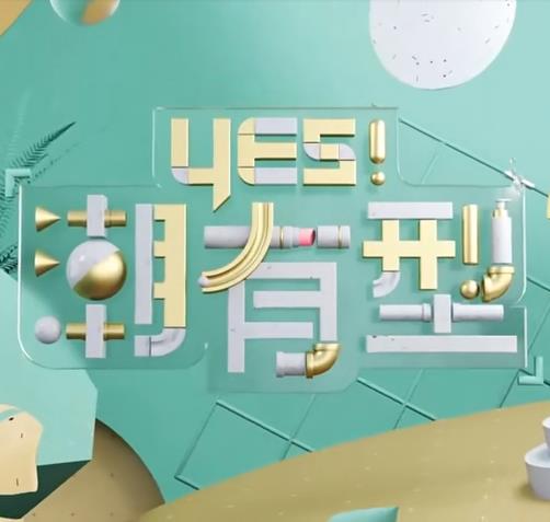 爱在别乡的季节