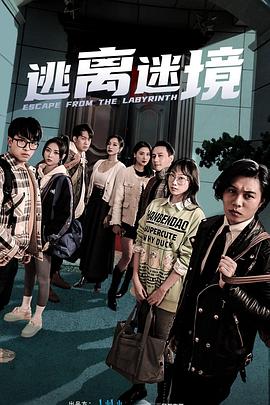 爱的权力