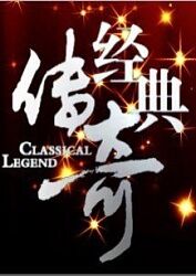 爱情色香味
